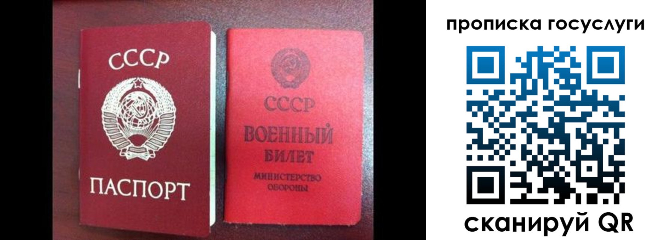 регистрация для школы в Снежинске